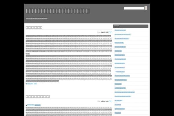Wpmemo_basic theme site design template sample