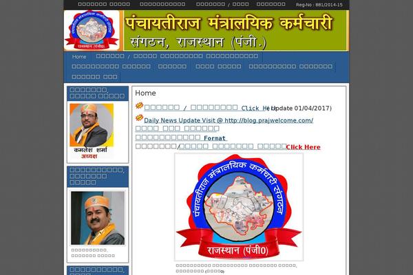 Site using Like FB plugin