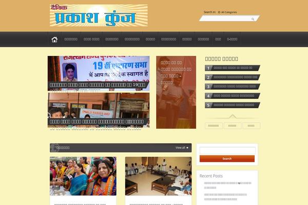 Cwp-youit theme site design template sample