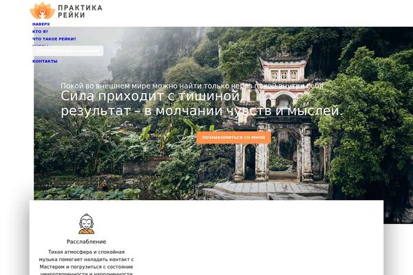 WoodMart theme site design template sample