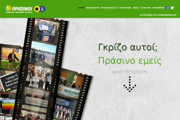 Site using WP-Newsticker plugin