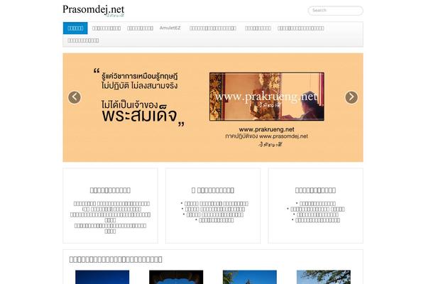 Site using Bd-hit-counter plugin