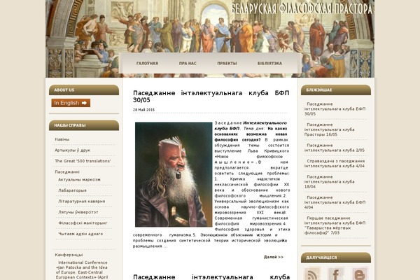 prastora.org site used Performance