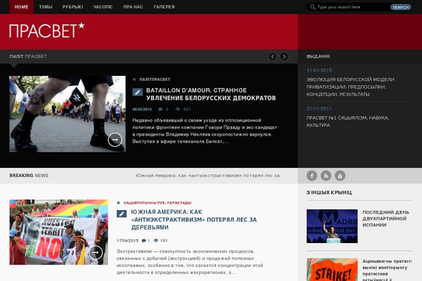 Site using Event List plugin