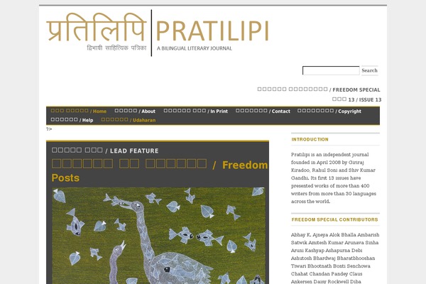 Branfordmagazine theme site design template sample