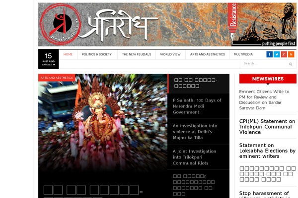 DW Focus v 1.0.5 theme site design template sample