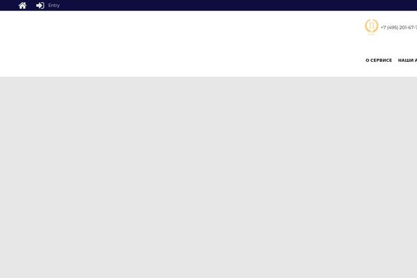 Mentry website example screenshot