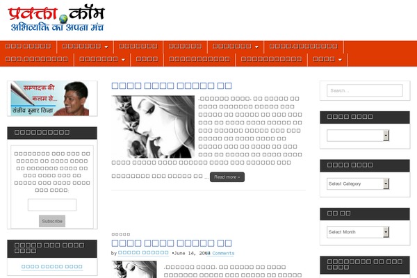 Site using Td-standard-pack plugin