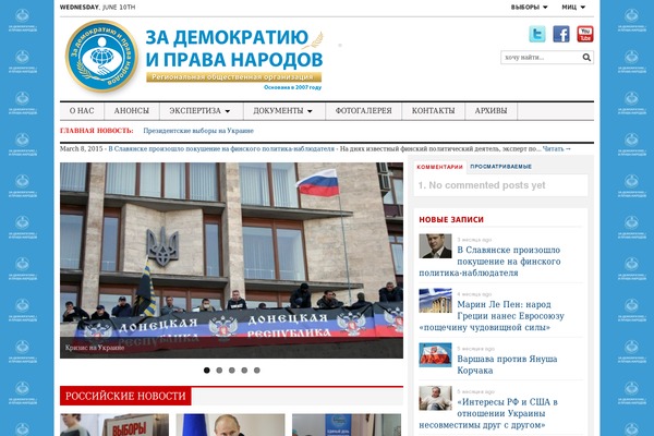 Tribune theme site design template sample