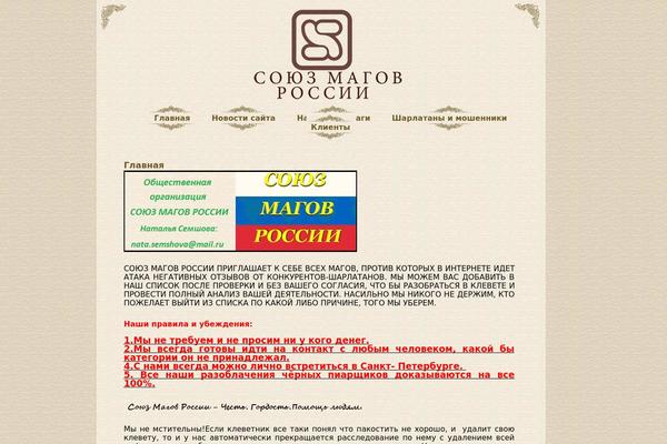 Brothers theme websites examples