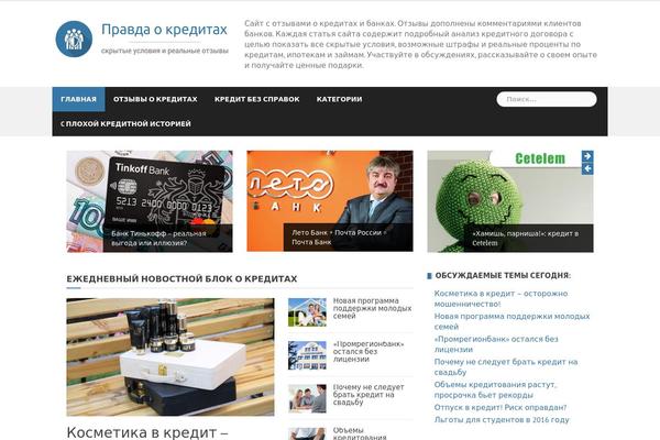Site using My-popup plugin