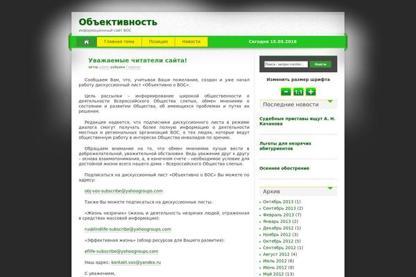 iDream theme site design template sample