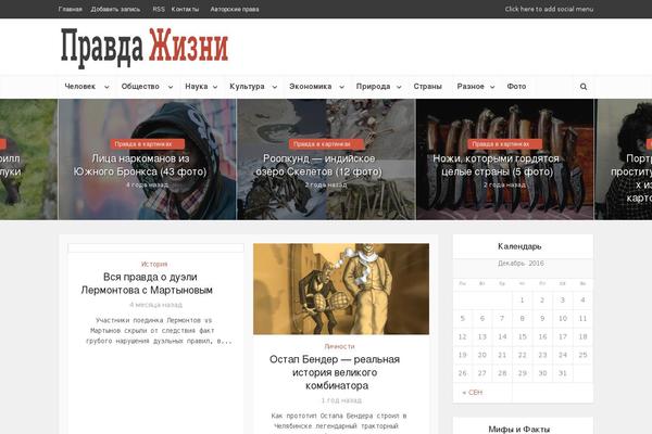 Site using Indeed-social-media plugin