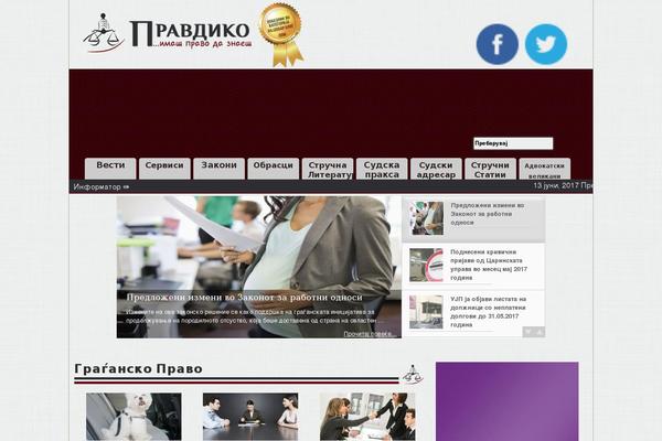 Pretty file list website example screenshot