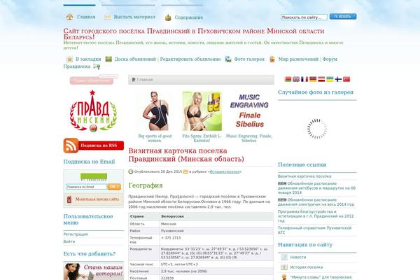Site using Democracy plugin