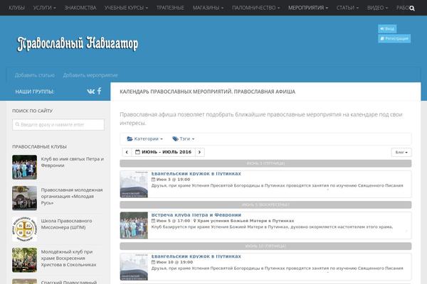 Site using Easy VKontakte Connect plugin