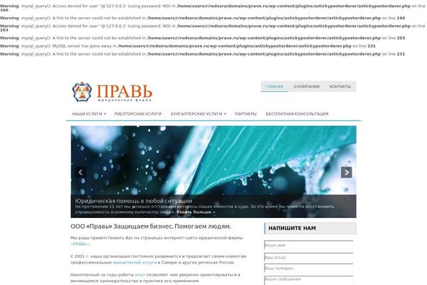 Smarteducation theme site design template sample