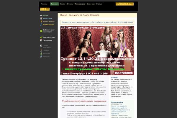 Ps theme site design template sample