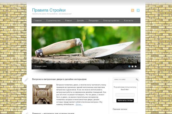 Wp-product theme site design template sample