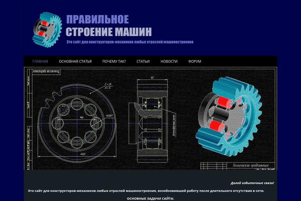 Venedor theme site design template sample