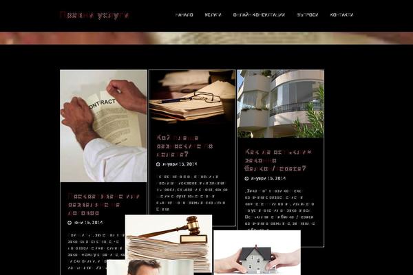 WP Jurist theme site design template sample
