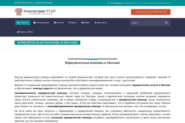 Site using Contact-form-7-extras plugin