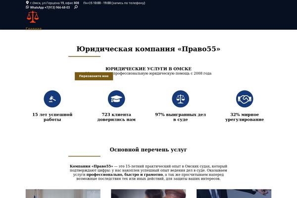 Site using Sticky-chat-widget plugin