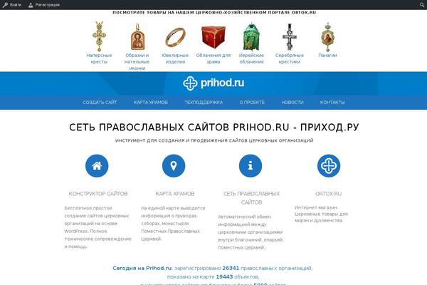 Site using Touchcarousel plugin