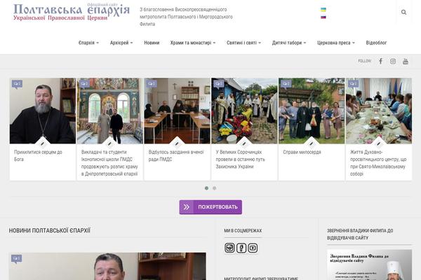 Enspire theme site design template sample