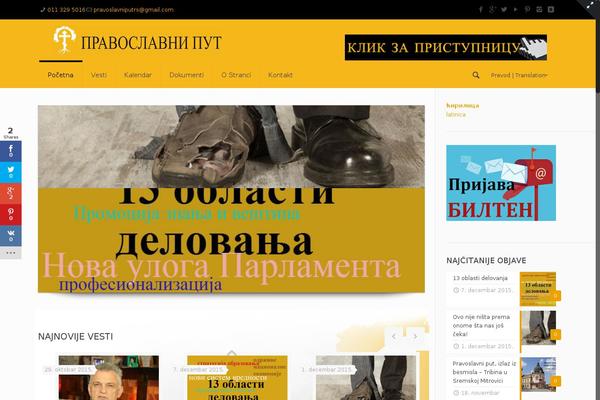Site using Transposh WordPress Translation plugin