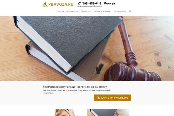 Adventurous theme site design template sample