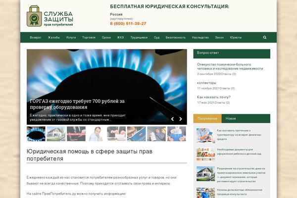 Site using WP-PageNavi plugin