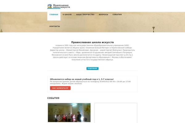 Skydream theme site design template sample
