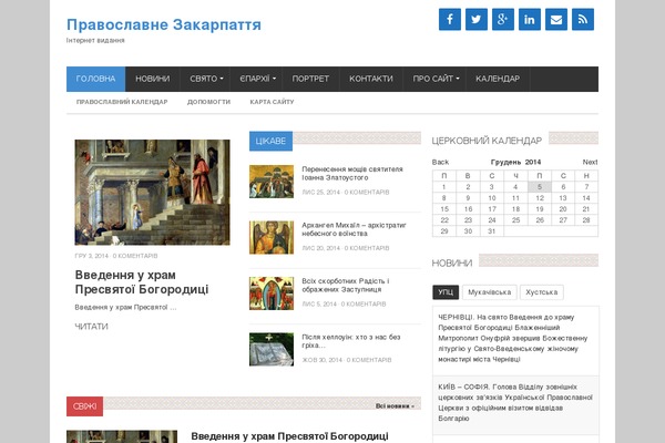 Site using Lightbox CSS3 plugin
