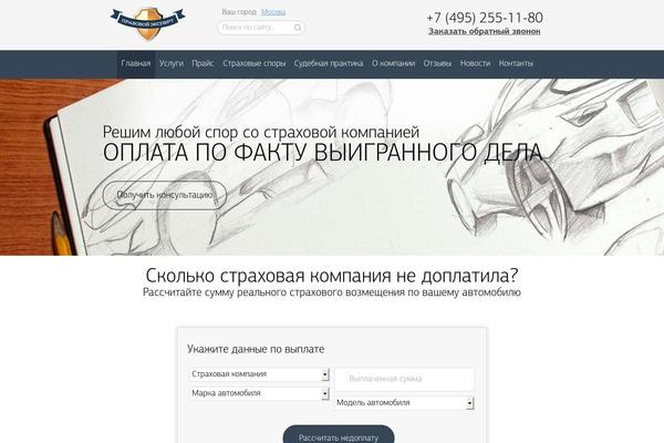 Site using Cr_regions_ip-master plugin
