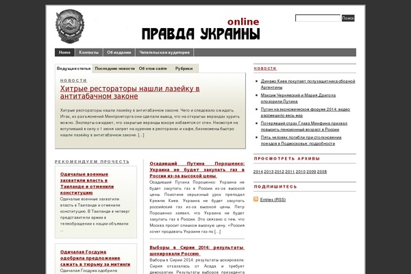 BranfordMagazine theme site design template sample
