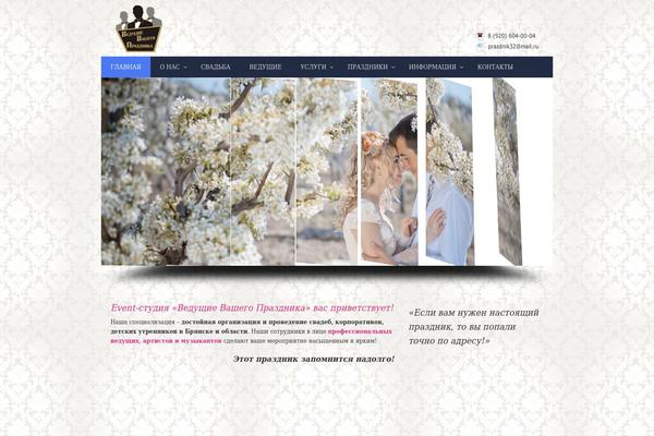 Site using Highslide plugin