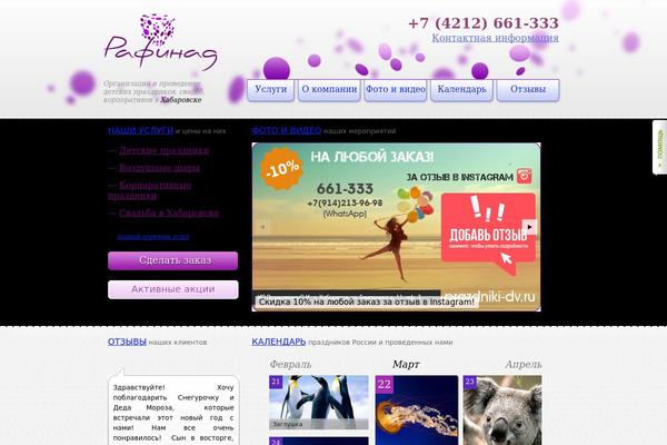 Site using Lizatom-shortcodes plugin