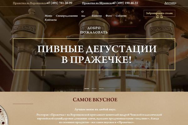 Site using Easy Modal plugin