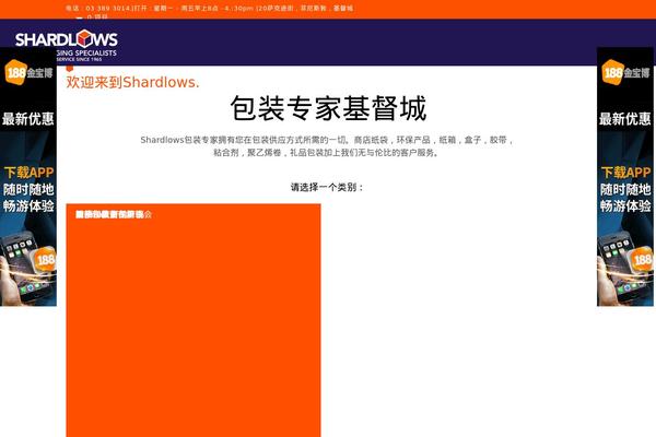 Site using Revslider-revealer-addon plugin