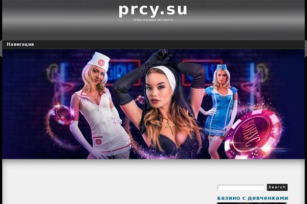 prcy.su site used Seos Business