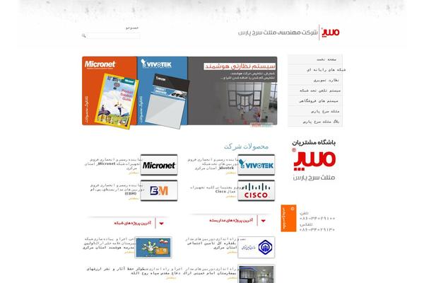 Site using Page Blocks plugin