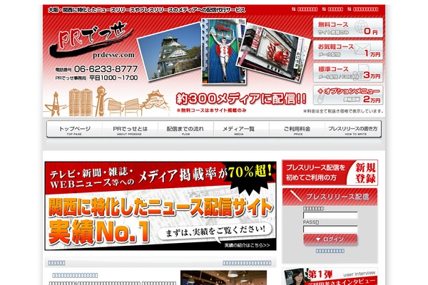 Themasterplan_tma_v1.3 theme site design template sample