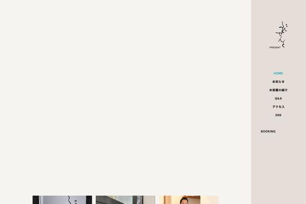 Site using Templately plugin