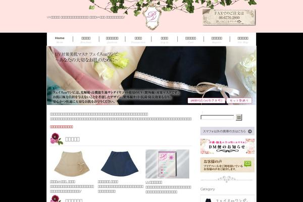 Site using Biz Calendar plugin