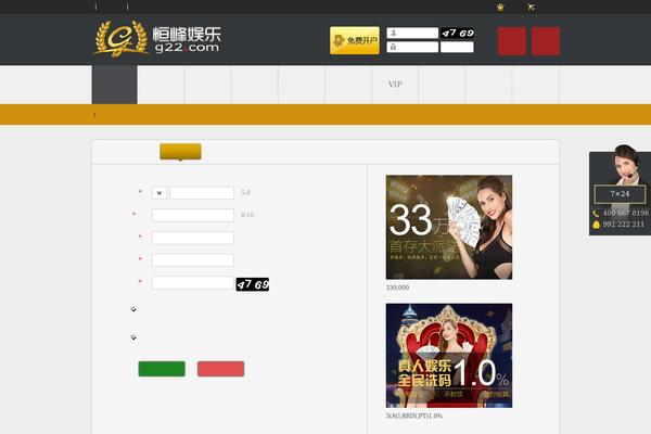 precast-service.com site used Prada