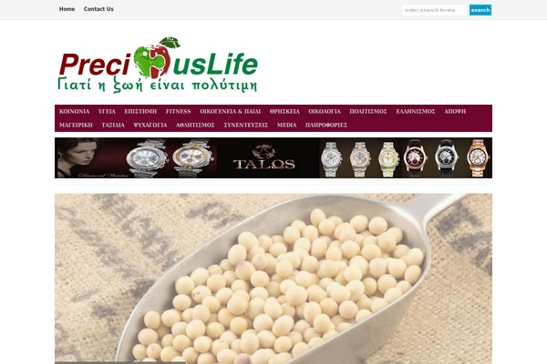Wp-davinci209 theme site design template sample