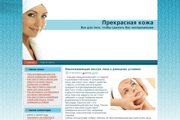 Site using Favicons plugin