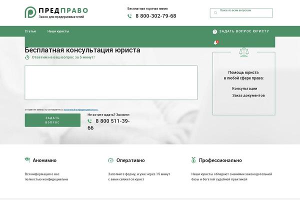 Site using a3 Lazy Load plugin