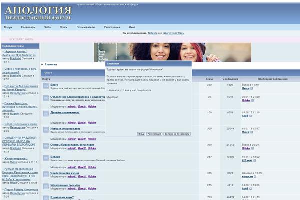predanieneo.com site used Xinxin